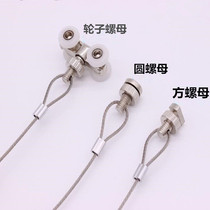 Nut type hanging picture device Hanging picture line Adjustable hanging picture hook Hanging picture track Hanging mirror line Hanging picture rope Track nut