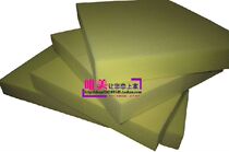 Custom processing 2cm thickness yellow medium density sponge