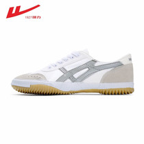 Return mens shoes Spring sports shoes Cattle tendon bottom non-slip soft-soled shoes Mens and womens table tennis shoes Sports examination shoes Long jump