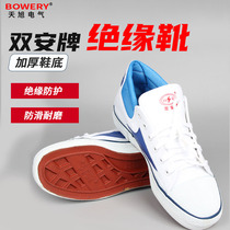 Shuangan brand electrical insulation shoes rubber 15KV mens and womens canvas high-top 5kv work shoes labor insurance shoes four seasons deodorant