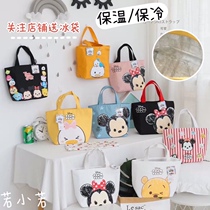 ) Cute cartoon graffiti big face series Insulation cold bento bag hand bag thickened lunch box bag