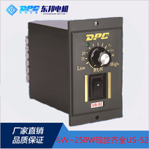 DPG TOHO US-52 AC gear motor governor 220v 6w-250w Speed controller