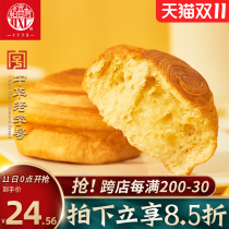 Daanxiangcun hand-torn bread 840g delicious breakfast cake snacks bread food soft bread snacks whole box