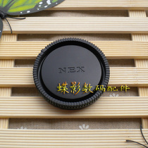 Sony NEX back cover is suitable for NEX3 NEX5 NEX7 A5000 A7A9 and other e-card micro single lens back cover