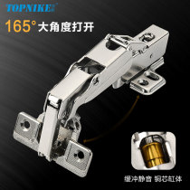 Top-resistant 165-degree 175-degree hydraulic buffer Cloister cabinet cabinet door Plane Hinge Large Angle Smoke Bucket Hinge