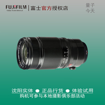 Fujifilm Fuji XF50-140mmF2 8 R telephoto lens Fuji authorized store Shenyang