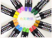 Tangram non-toxic color environmentally friendly water-soluble dust-free chalk safe childrens chalk graffiti pen snow velvet wipe