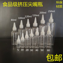 10 20 30ml sharp mouth bottle plastic transparent extrusion bottle emulsion split glue bottle dye color small empty bottle
