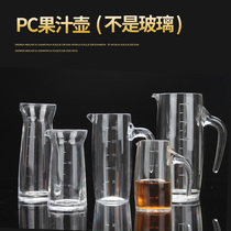 Acrylic PC liquor dispenser PC pot with scale Red Wine Wine wine pot can not break plastic Restaurant Bar Hotel