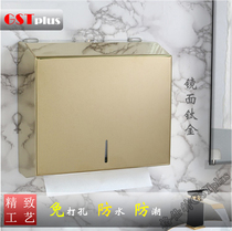 Toilet paper box Stainless steel toilet tissue box Punch-free toilet toilet paper box Toilet paper box Waterproof toilet paper box