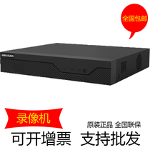 SeaConway DS-7804N DS-7804N 7808N 7816N-Z1 7816N-Z1 X (B) 4-way 8-way 16 road monitor hard disc video recorder