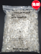 Network cable Crystal Head 1000 a bag of eight core 8P8C whole bag COBAMP amp RJ45 Universal