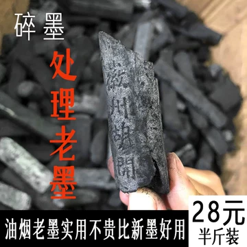 老胡开文油烟墨锭-老胡开文油烟墨锭促销价格、老胡开文油烟墨锭品牌- 淘宝