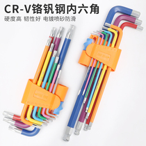 Nine-color Allen wrench set extra-long extended screwdriver set set inside 6-angle quincunx-shaped hexagonal tool wrench