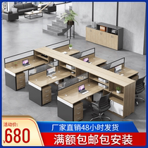 Staff office table and chair combination simple modern office multi-person staff computer table with cabinet screen work position
