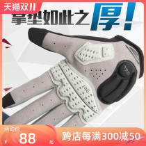 GUB Spring and Autumn Riding Gloves Silicone Mountain Road Cycling Bicycle All-finger Mens and Womens Shock Absorbing Cycling Equipment