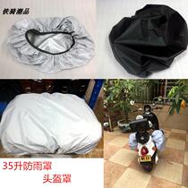 Special motorcycle modified knight bag Hanging bag edge bag Saddle edge box edge bag Sunscreen cover Dust cover Rain cover