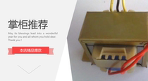 Custom-made special transformer small power transformer 35W380V to 0V-110V-220V electronic transformer