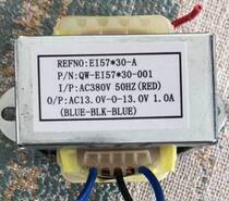Customized special transformer induction cooker transformer EI57X30-A 380V variable 13V-0V-13V1A