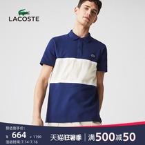 LACOSTE French crocodile mens 21 summer new casual color lapel short-sleeved POLO shirt men) PH9849
