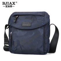 Summer mens bag shoulder bag sports small mens bag tide waterproof Oxford cloth messenger bag rucksack oblique cross bag