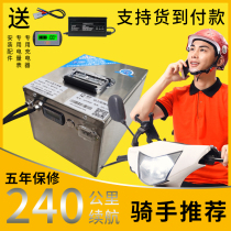  Takeaway special electric vehicle battery 48V60V72V two-wheeled three-wheeled four-wheeled battery car ternary lithium battery large capacity