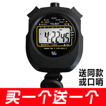 Stopwatch timer referee competition track and field running training sports fitness single row 2 electronic stopwatch
