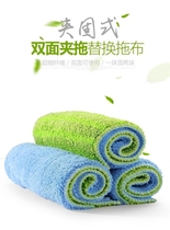 Cloth mop plank mop flat mop household replacement cloth can be clipped towel head mop cloth rag cloth mop floor bag