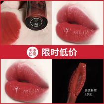 (Limited time and low price) Meikang Fidel Velvet Lipstick Lip Glaze Student Net Red Same