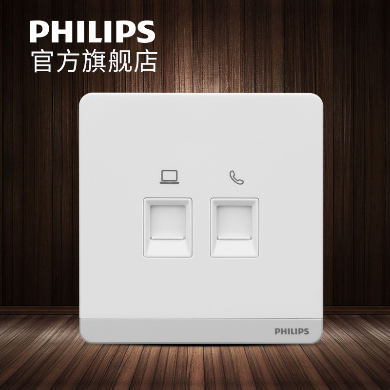 Philips switch socket switch panel Feiyi pearl white telephone network telephone computer outlet
