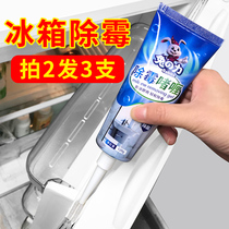 Refrigerator mildew removal agent mildew gel cleaning refrigerator artifact mold mold mold anti mold refrigerator rubber strip rubber ring cleaning agent