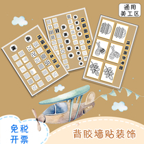 Kindergarten wall decoration area Corner material class Huanchuang art area Adhesive photo line drawing classroom layout