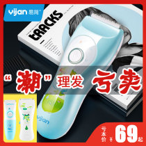 Easy-to-simple hair clipper shaving head ultra-quiet waterproof ceramic cutter head newborn baby household electric clippers waterproof 85II etc.