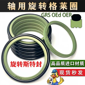 旋转格莱圈-旋转格莱圈促销价格、旋转格莱圈品牌- 淘宝