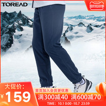 Pathfinder fleece pants men 2021 autumn and winter breathable warm antistatic thick elastic outdoor fleece trousers women