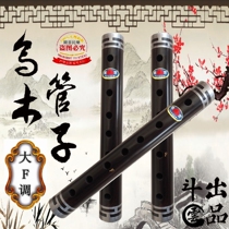 Folk tube Uwood tube Umu big G tune tube Umu big F tuning pipe bass tube professional