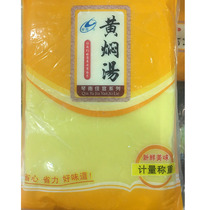 Yellow braised soup gold soup thick soup abalone sea cucumber swallow wings seasoning convenient quick food 1kg packs
