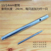 13 14mm sleeve wrench 2 Gooseneck Straight Drinking Water Purifier pure water head maintenance hollow bolt tool