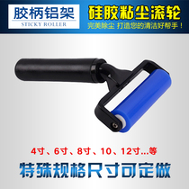 Dust roller 6 inch blue silicone electrostatic dust Rod soft adhesive adhesive oca silicone industrial film rubber roller glue