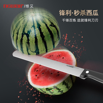 Stainless steel fruit knife Kitchen knife extended multi-purpose knife Household cutting peel large long watermelon artifact