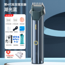 Yingshu baby automatic hair and hair clipper ultra-quiet baby shaving artifact to cut children's electric clippers