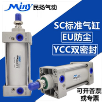 SC aluminum alloy standard cylinder SC63 * 1100 1200 1300 1400 1500-S stock available