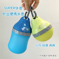 SUPER Hop Pet Out Kettle Portable Outdoor Dryer Accompanying Cup Grain Bottle Folding Water Feeder