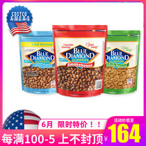 Blue Diamond Salt Baked Almond Buttermilk Nut Snack Smoked Flavor 1270g US Direct Mail