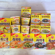 South Korea imported tumbler ready-to-eat soup instant seaweed soup spicy beef broth cabbage soup hornmelon cod soup