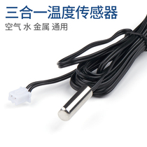 Temperature sensor temperature sensing probe thermostat accessories sensor thermostat dedicated probe 2 meters