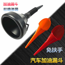 Large diameter refueling funnel Car and motorcycle special gasoline engine oil diesel with filter plastic funnel
