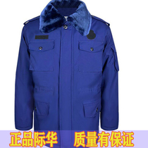 Fire blue military coat new flame blue cotton coat winter thickened cotton-padded jacket medium and long cold clothing