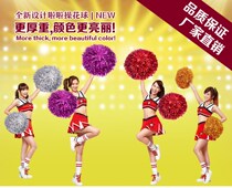 La La fuck flower ball cheerleader hand flower La la flower ball hand student flower color ball hand shake flower dance performance props