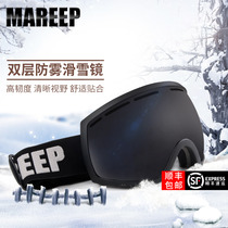 Ski glasses Sports outdoor double layer anti-fog mens large field of view ski goggles Womens mountaineering goggles large ball surface